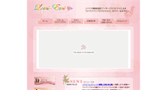 Desktop Screenshot of lomi-emi.com